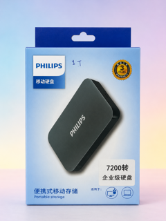 هارد اکسترنال فیلیپس Philips FM21PD01 1TB