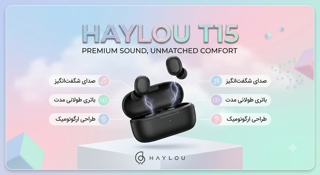 ایرپاد Haylou T15
